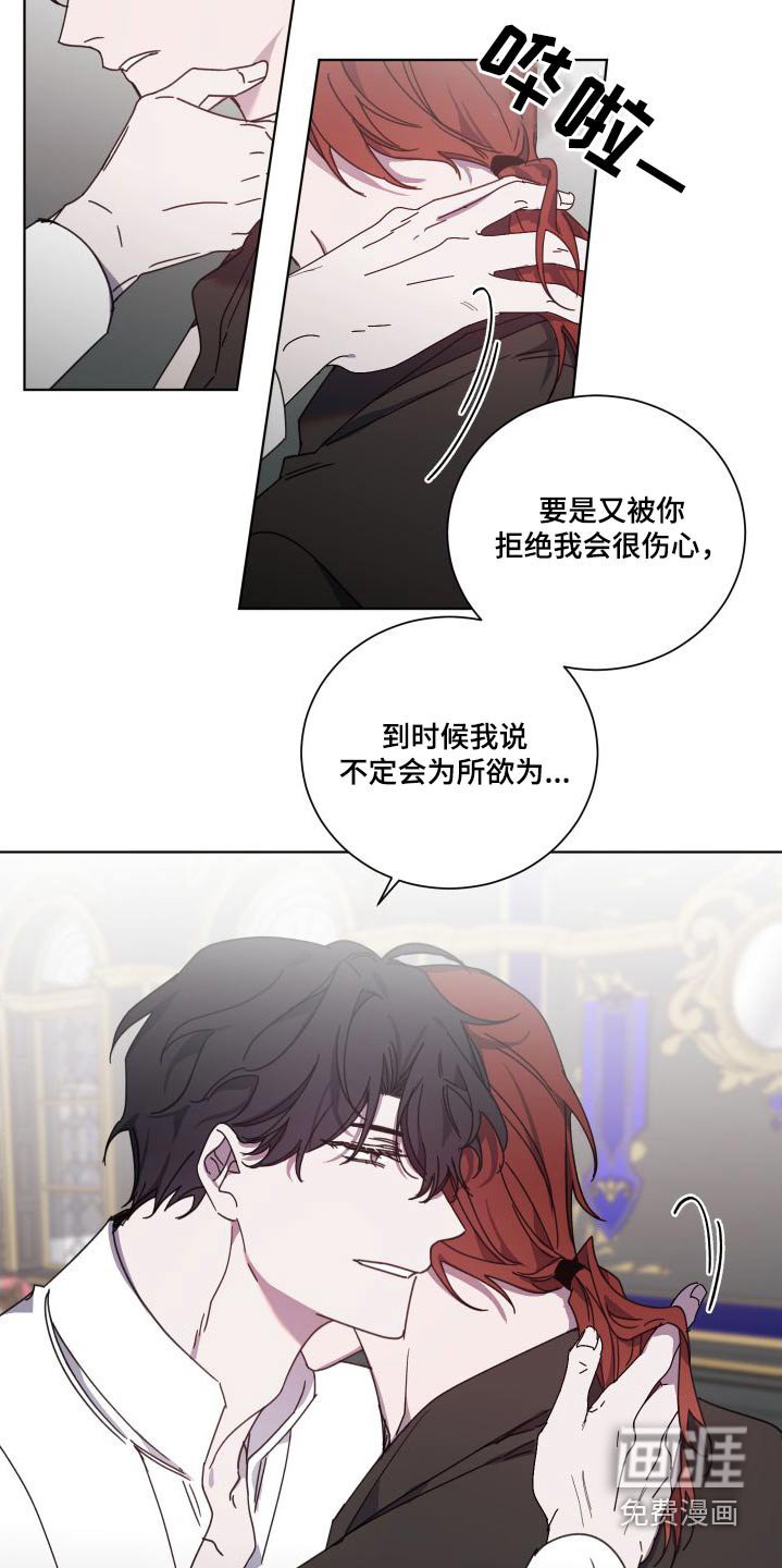 第50章：诅咒