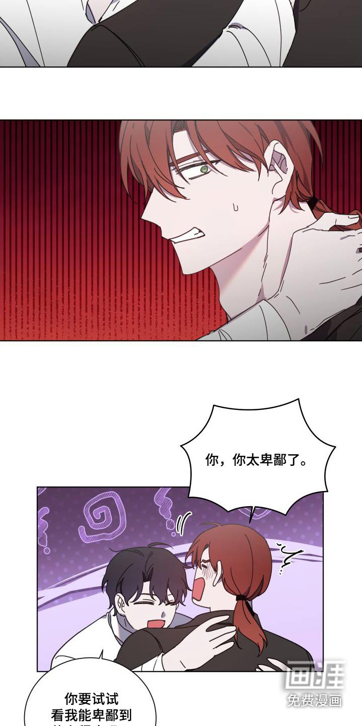 第50章：诅咒