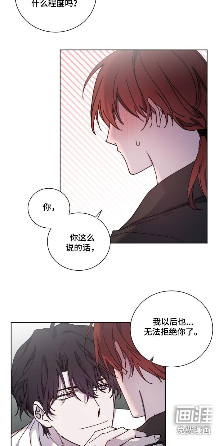 第50章：诅咒