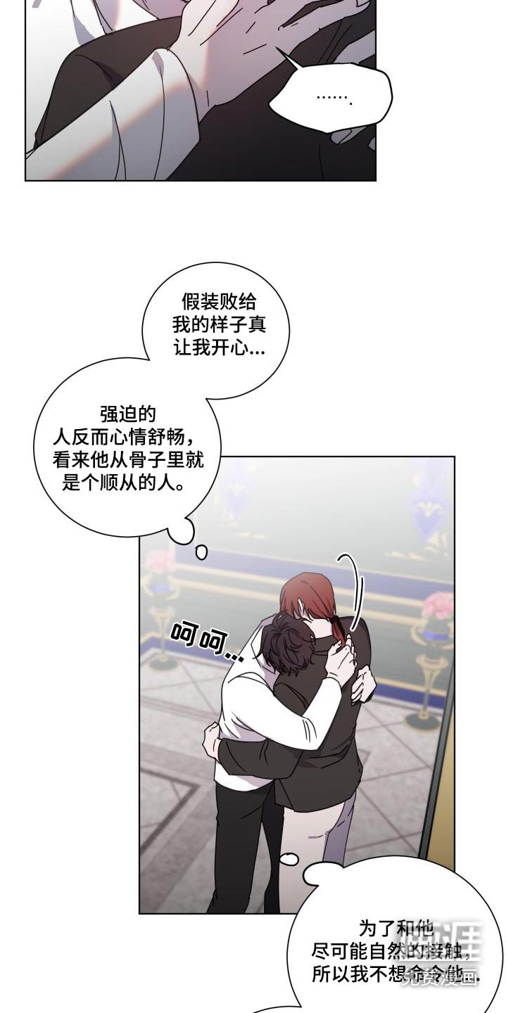 第50章：诅咒