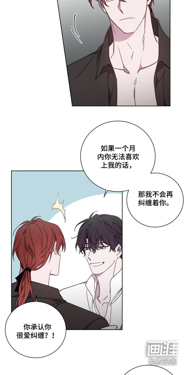 第50章：诅咒