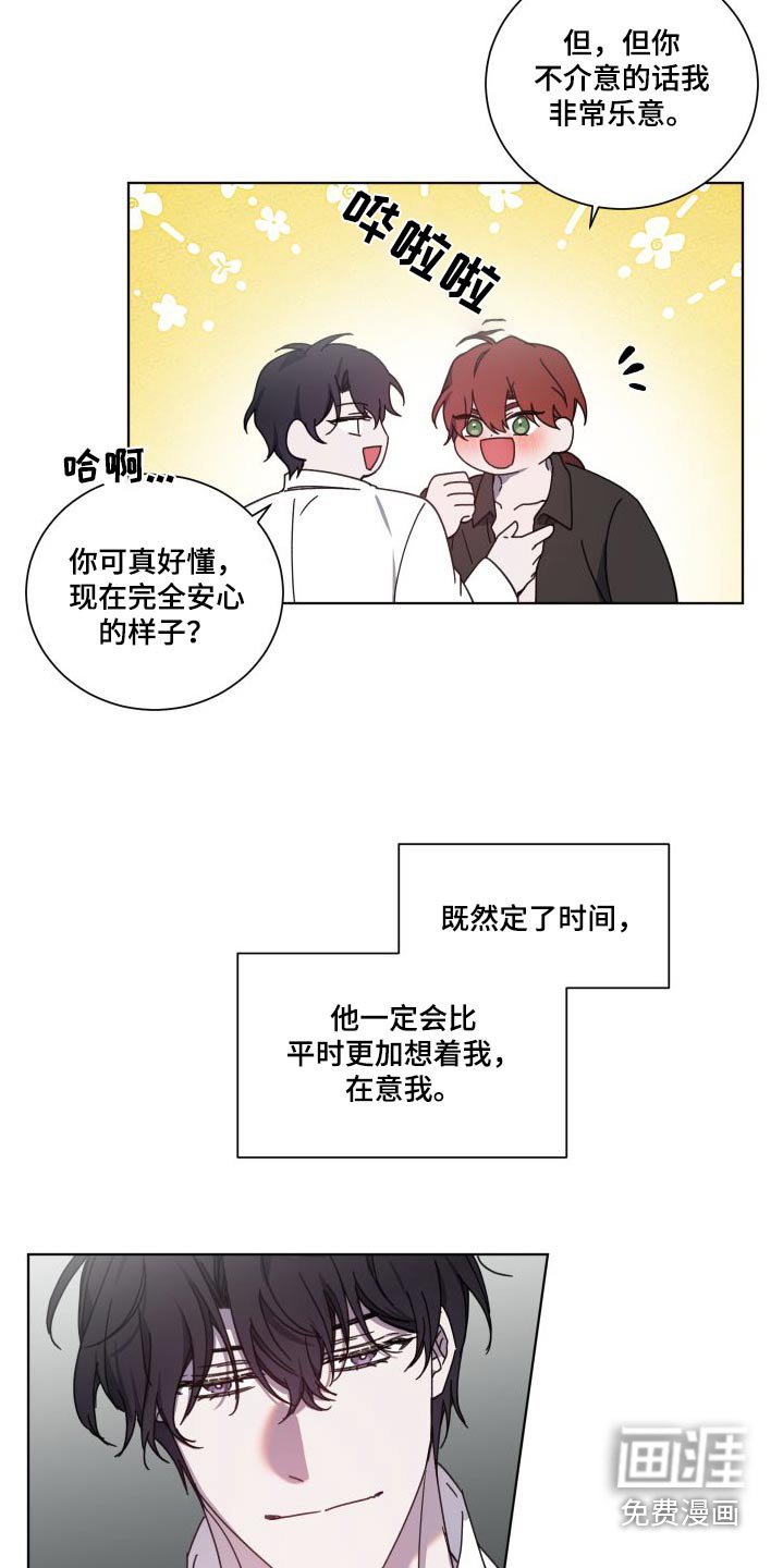 第50章：诅咒