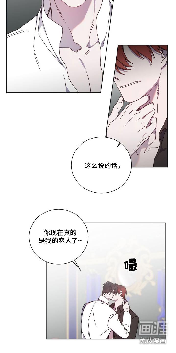 第50章：诅咒