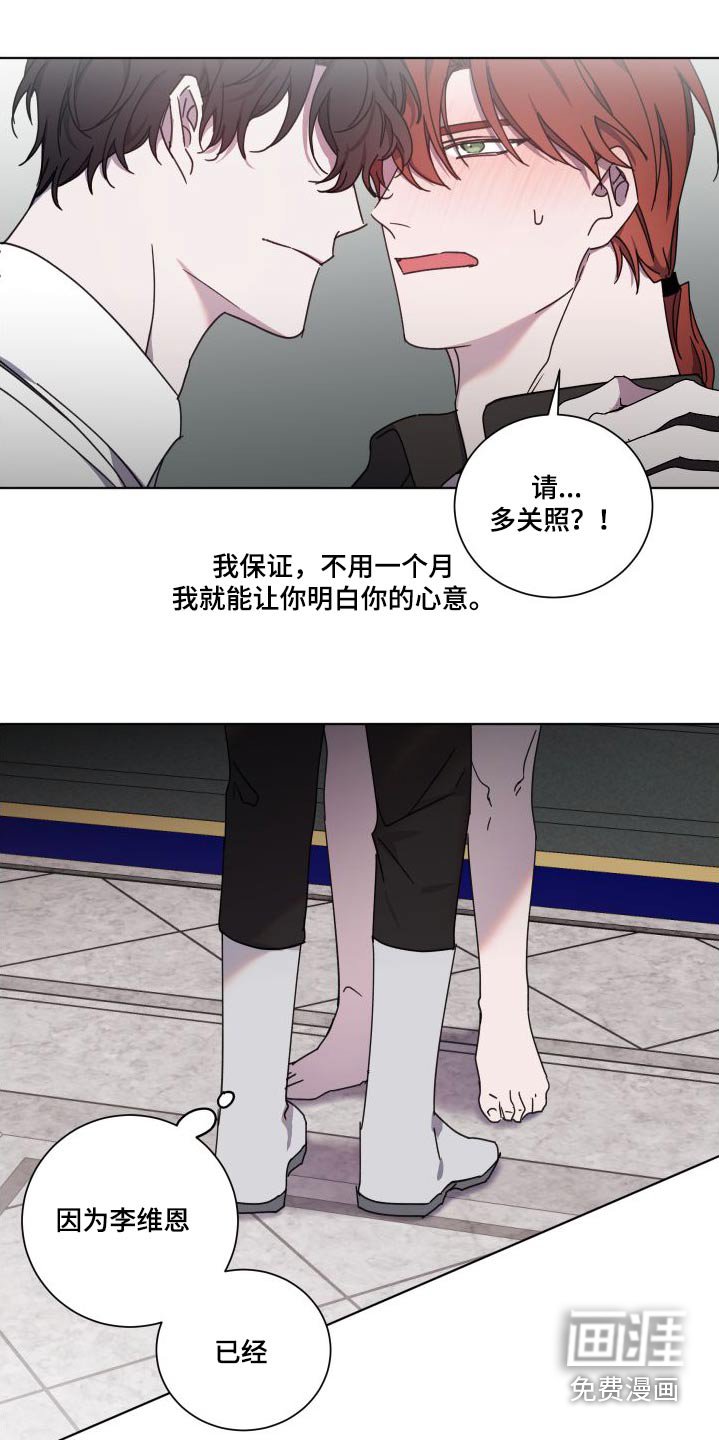 第50章：诅咒