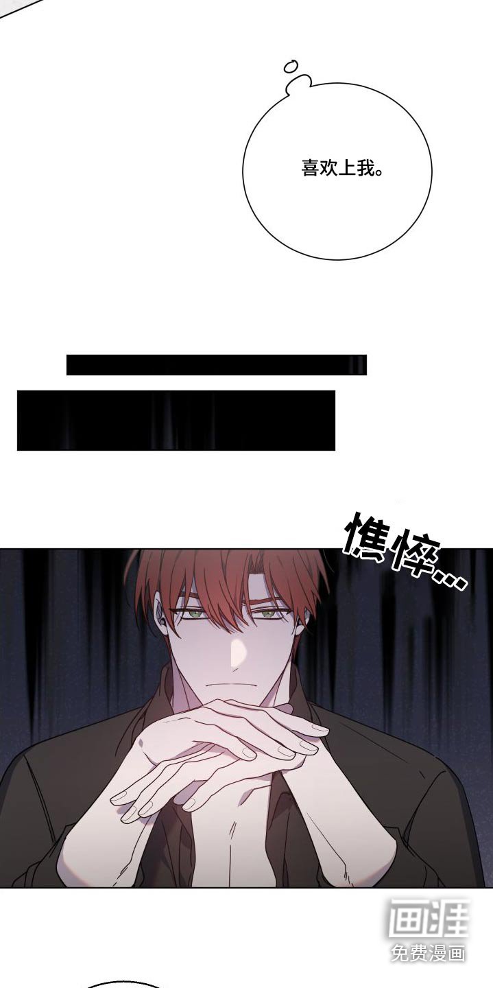 第50章：诅咒