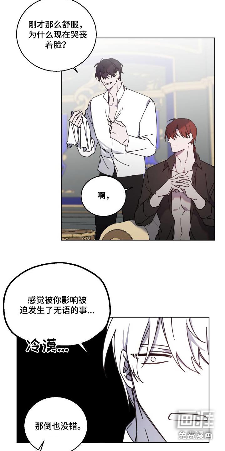 第50章：诅咒