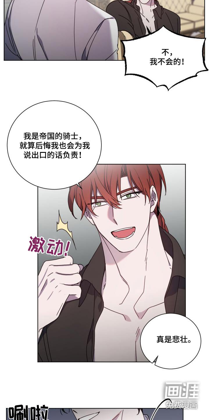 第50章：诅咒