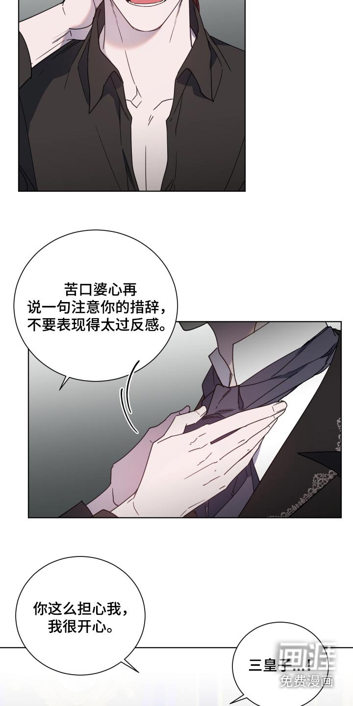 第51章：不重要
