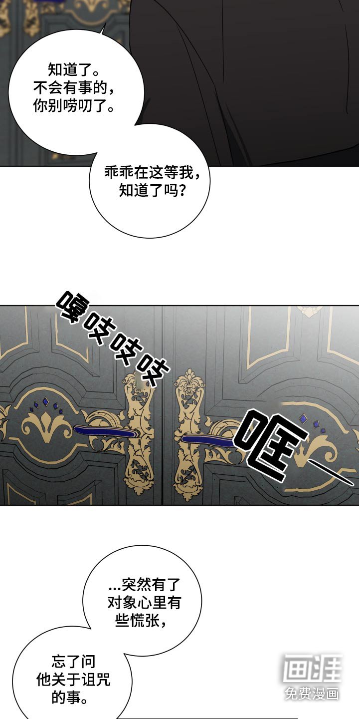 第51章：不重要