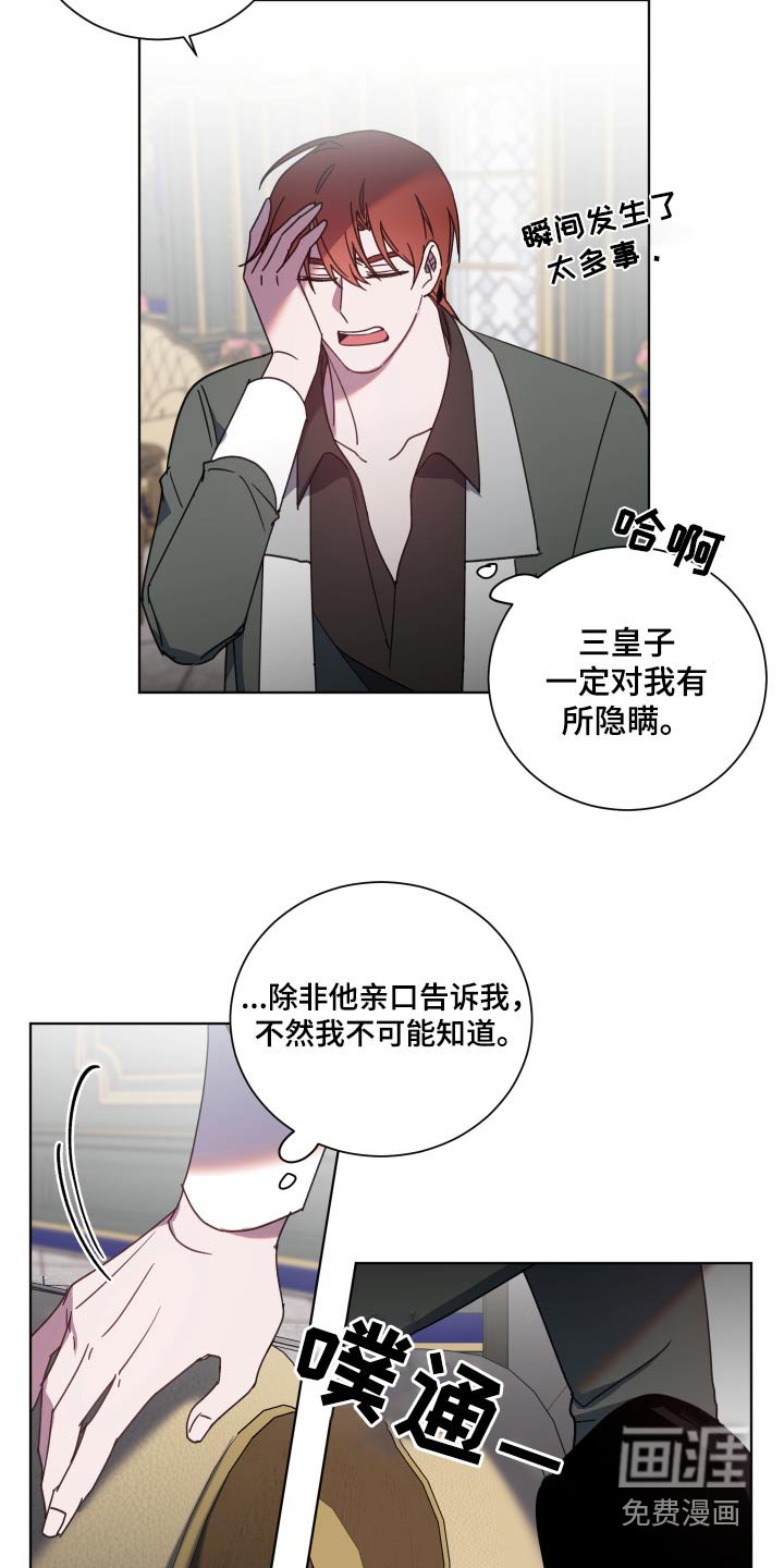 第51章：不重要