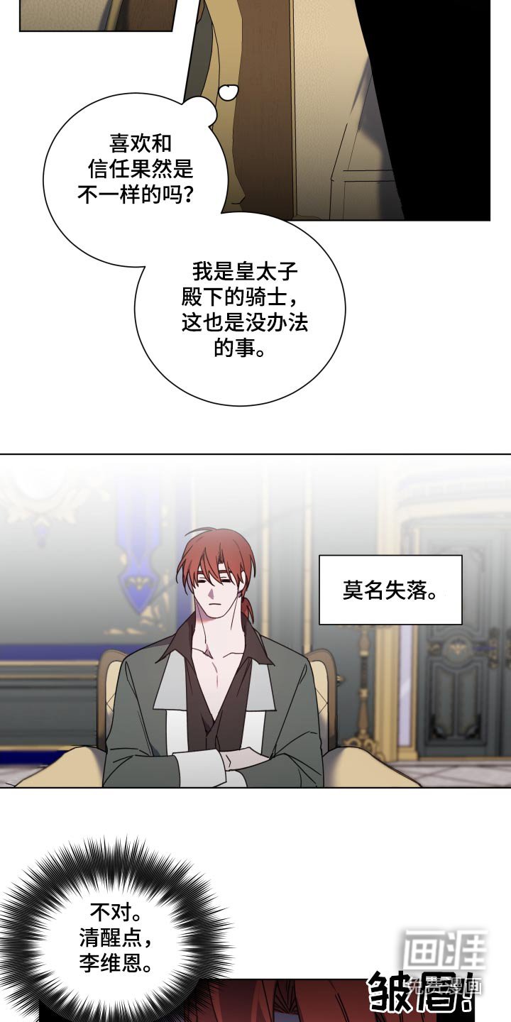 第51章：不重要