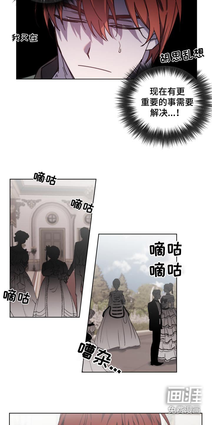 第51章：不重要