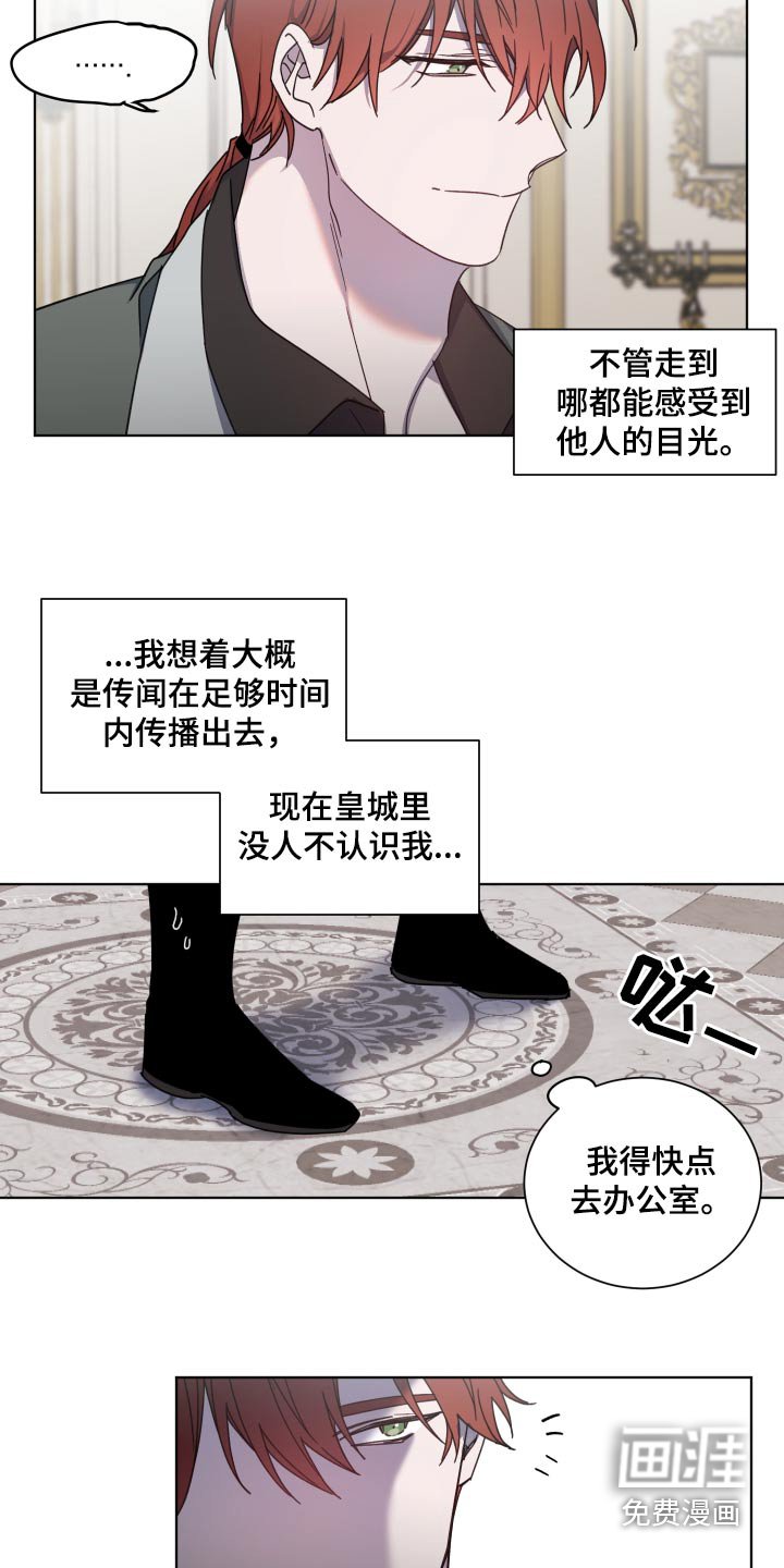 第51章：不重要