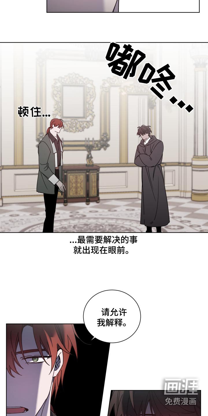 第51章：不重要