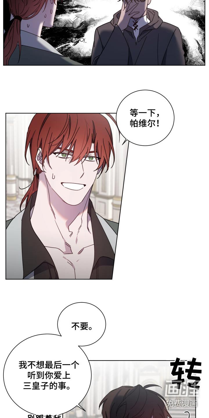 第51章：不重要
