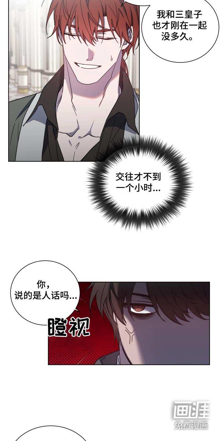 第51章：不重要