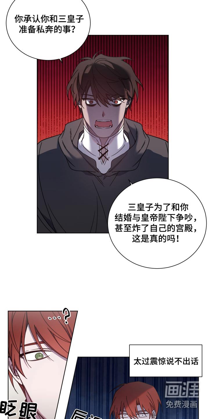 第51章：不重要