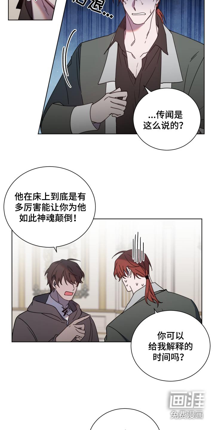 第51章：不重要