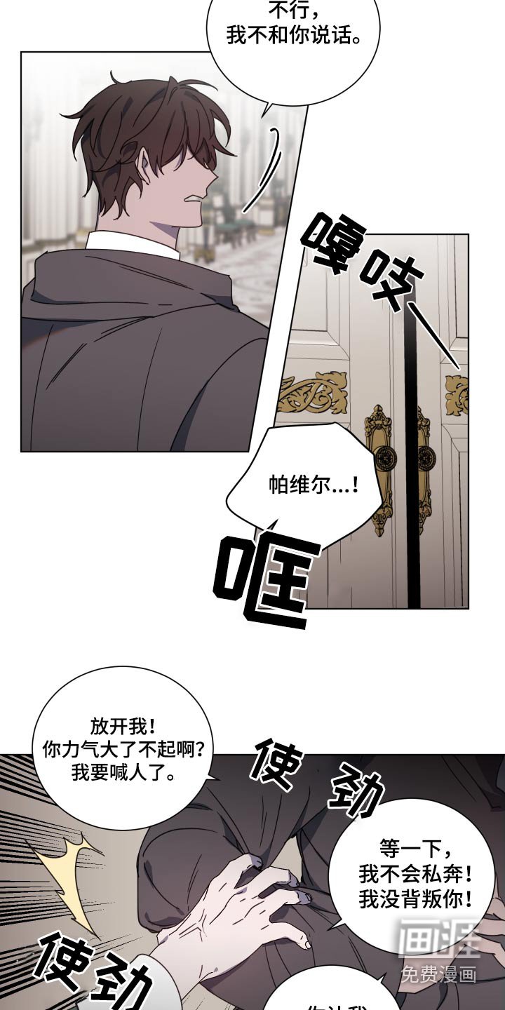第51章：不重要