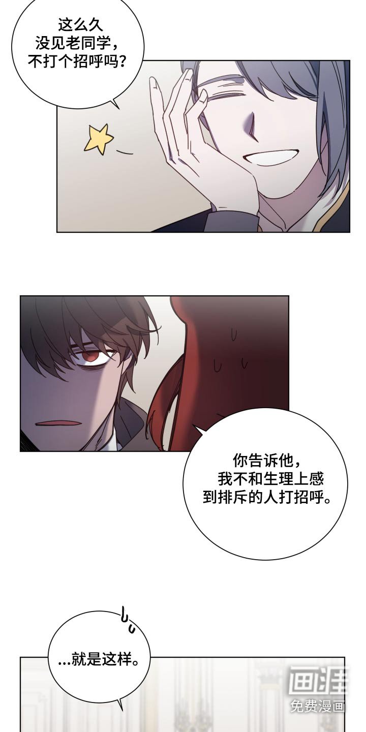 第51章：不重要