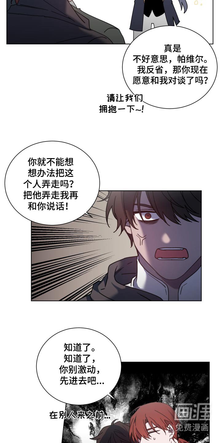 第51章：不重要