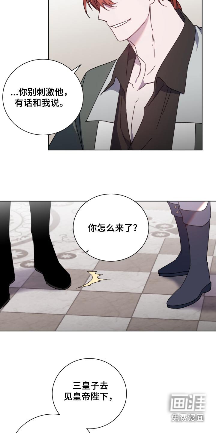 第51章：不重要