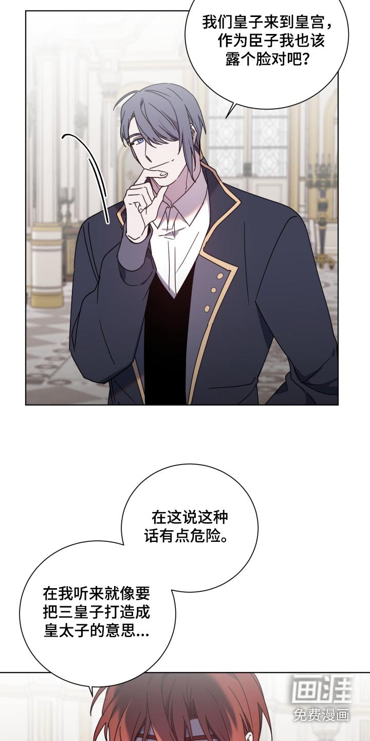 第51章：不重要