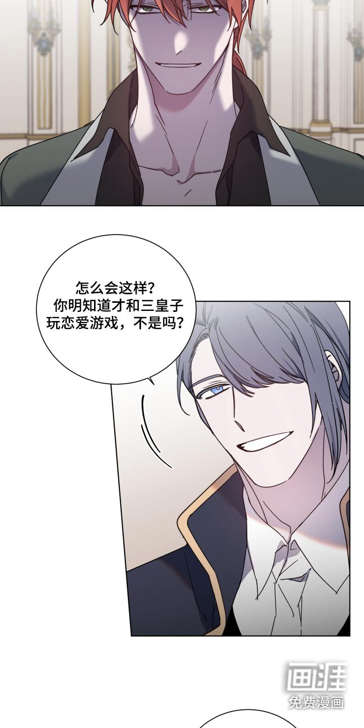 第51章：不重要