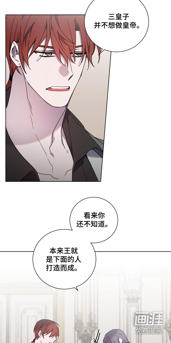 第51章：不重要