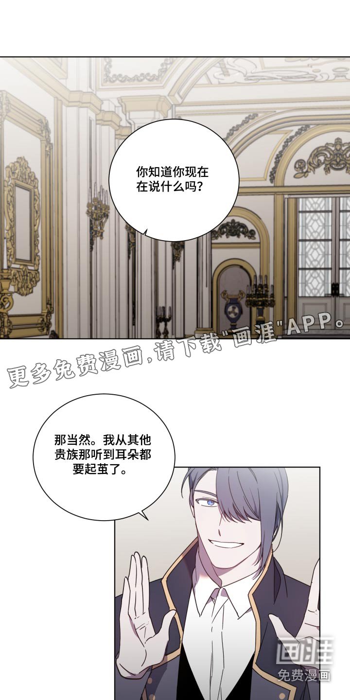第52章：你怎么知道