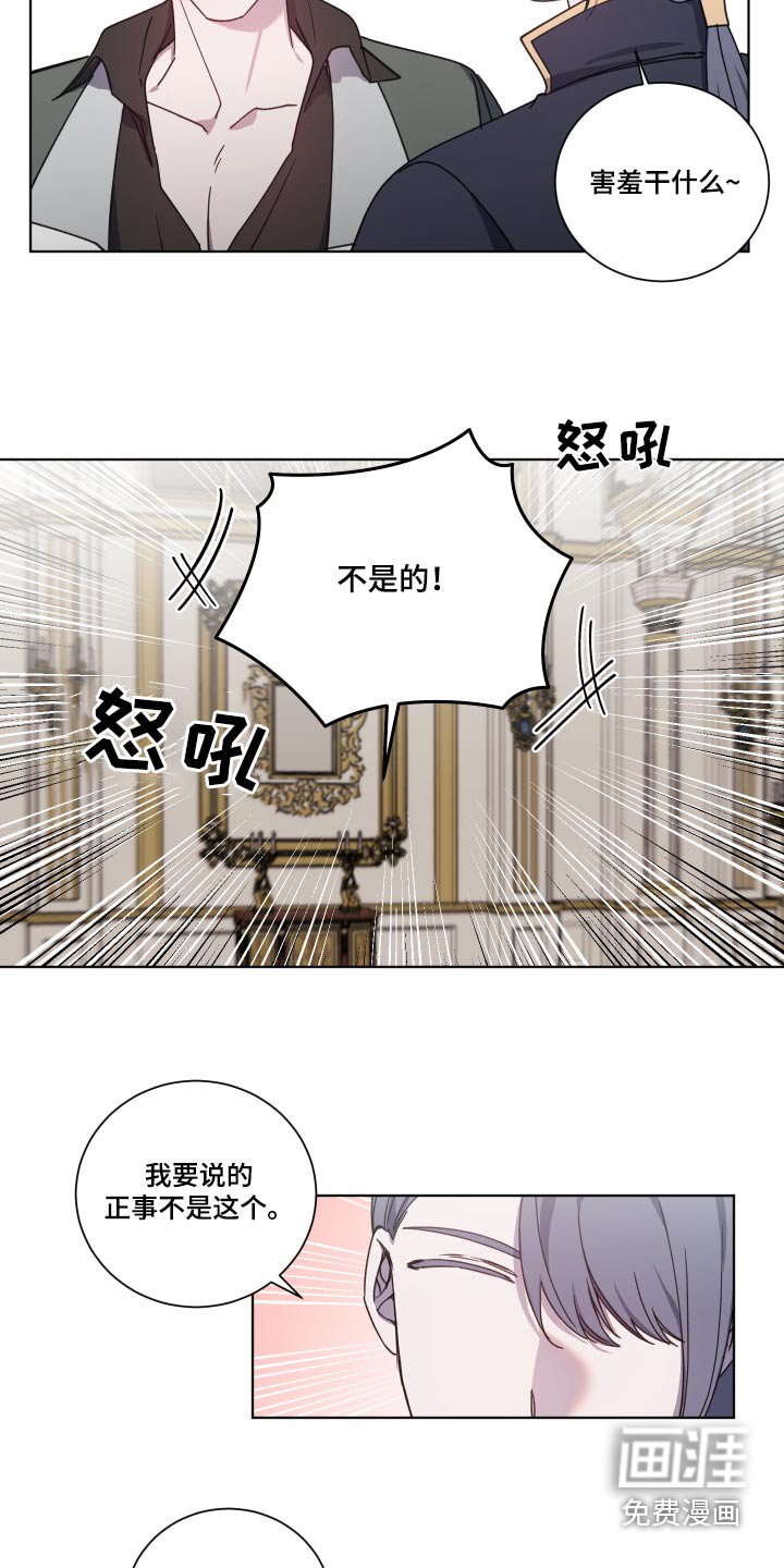 第52章：你怎么知道