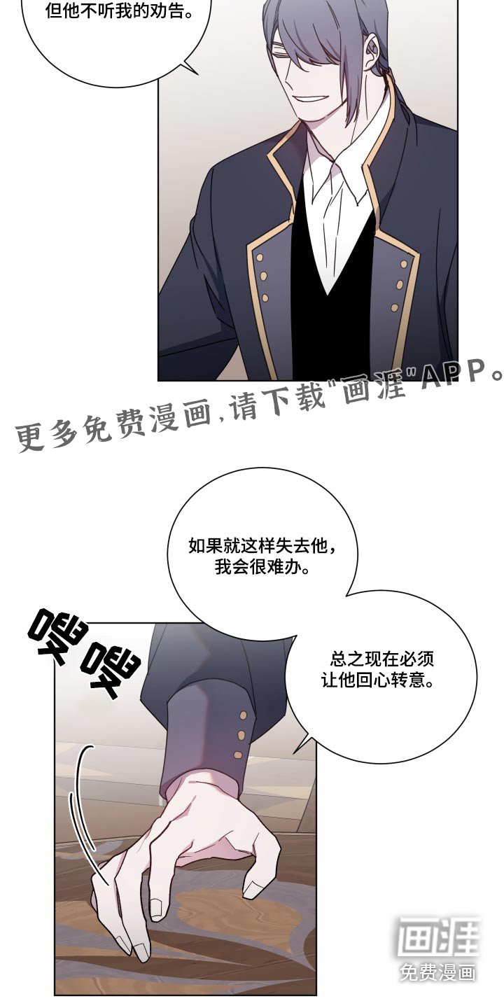 第52章：你怎么知道