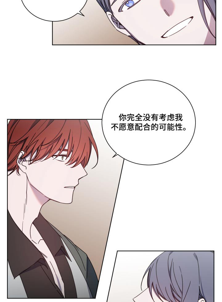 第53章：等你