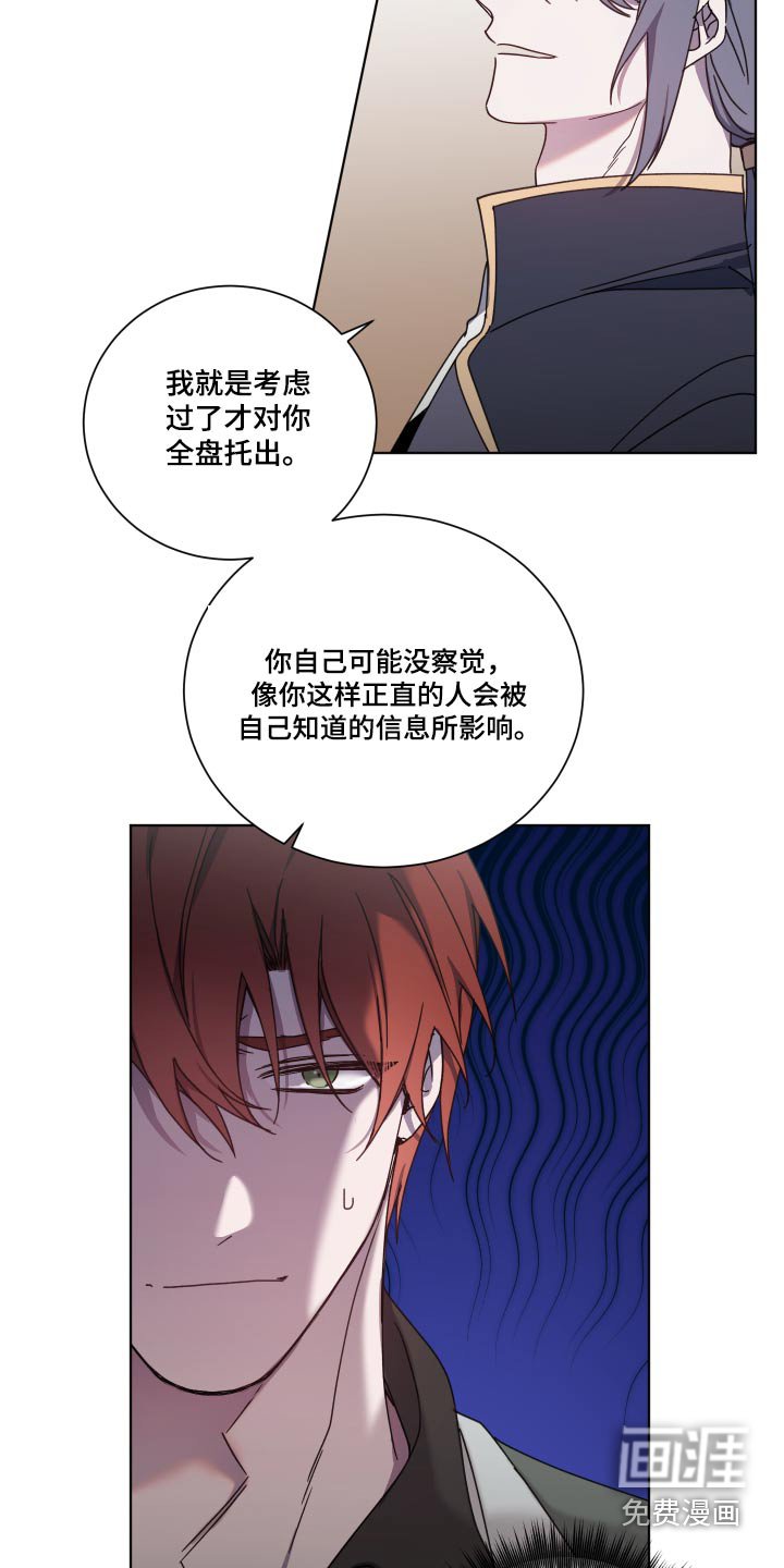 第53章：等你