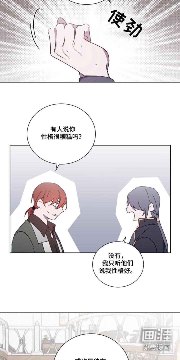 第53章：等你