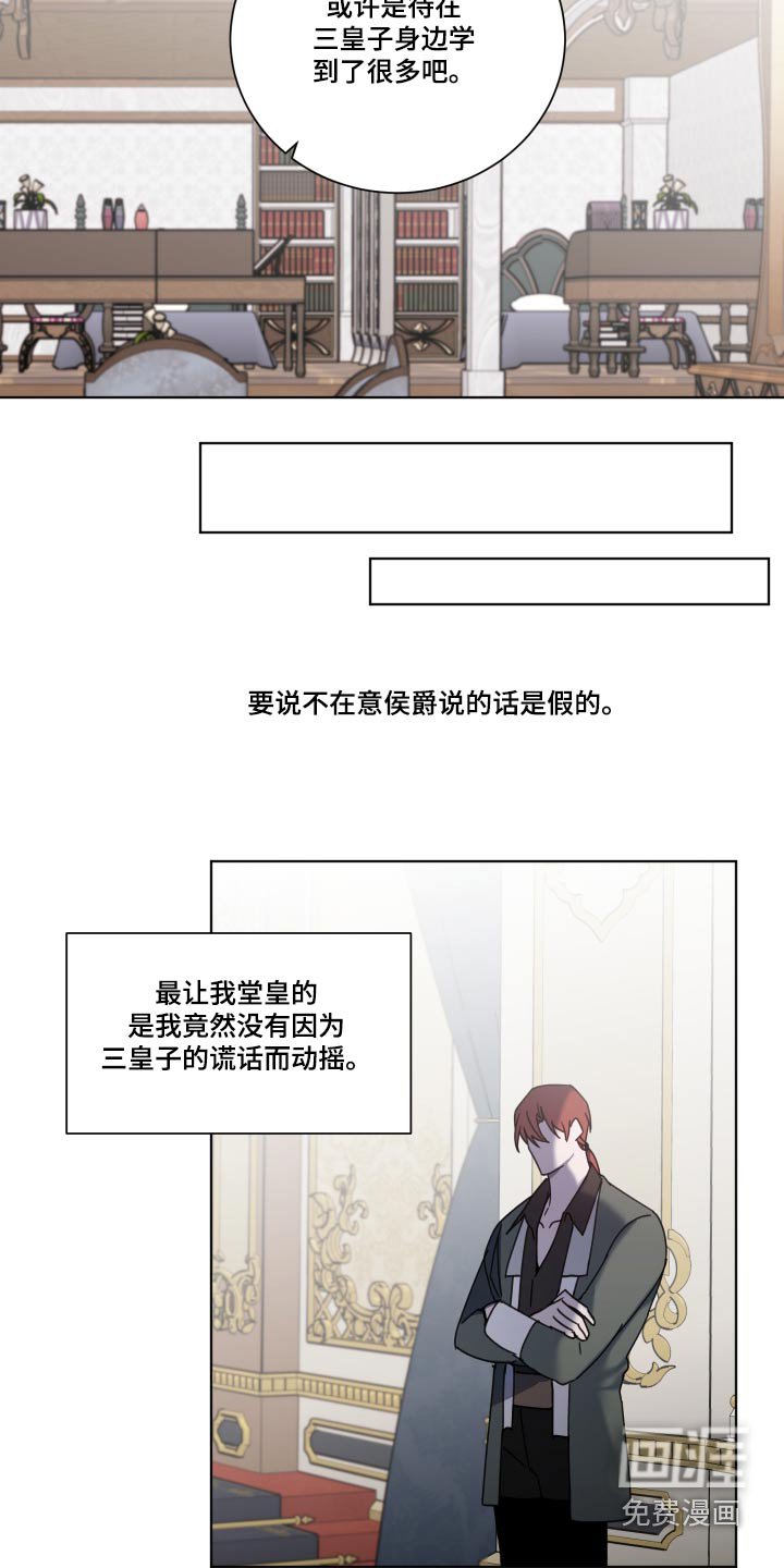 第53章：等你