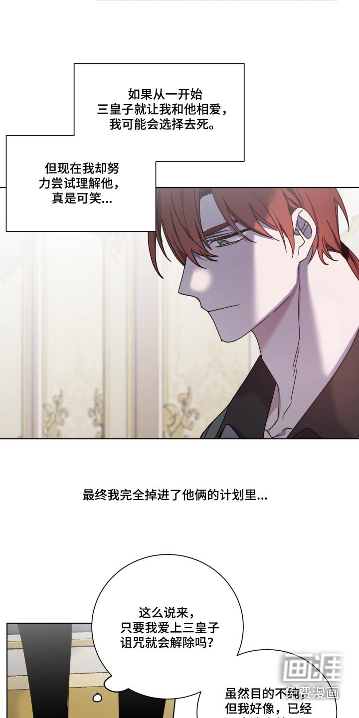 第53章：等你