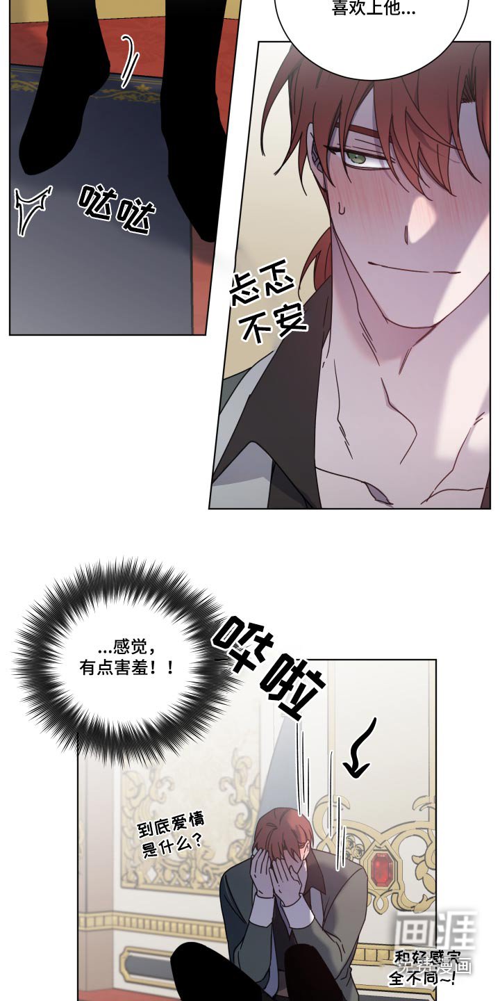 第53章：等你