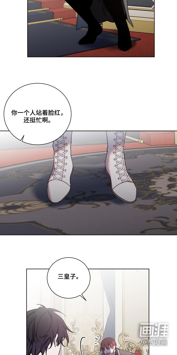 第53章：等你