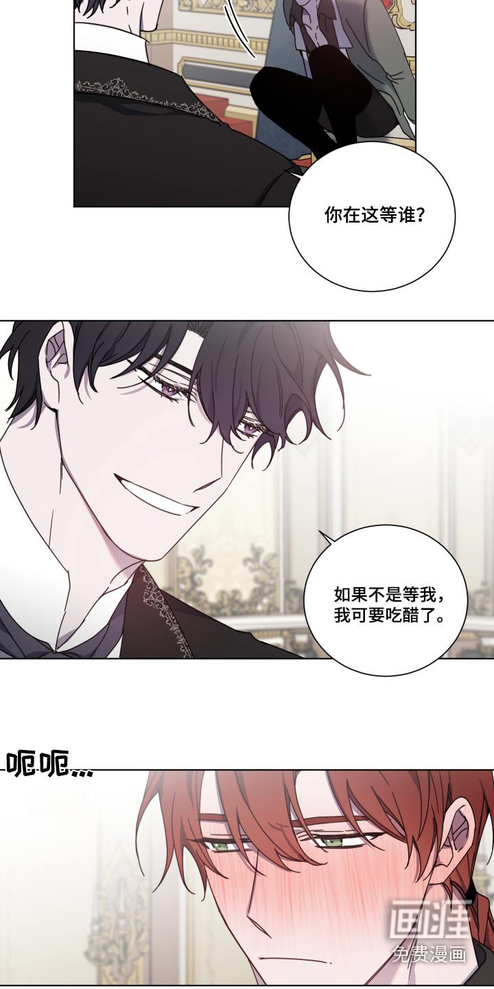 第53章：等你
