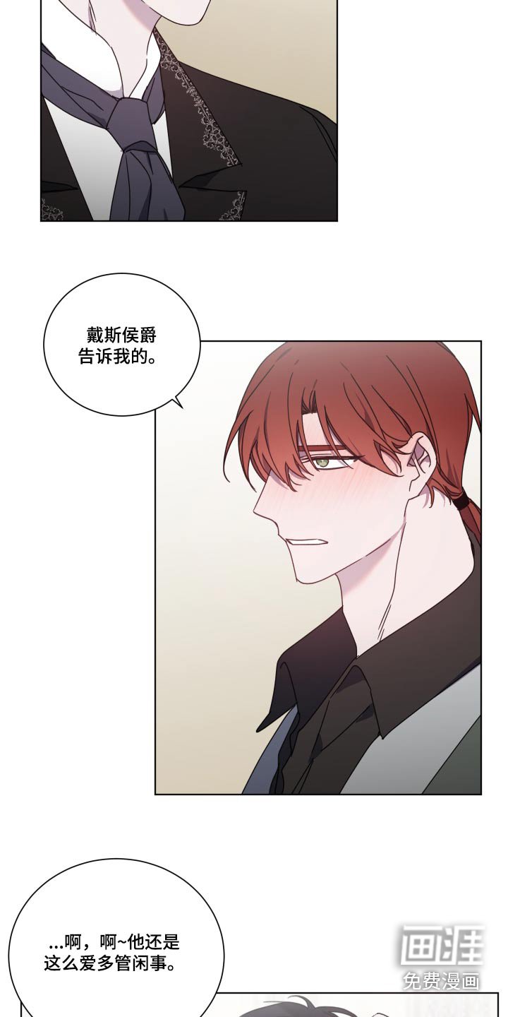 第53章：等你