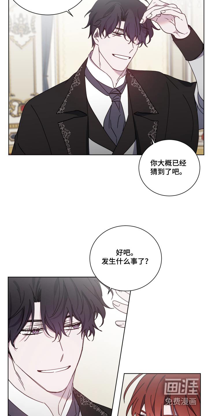 第53章：等你