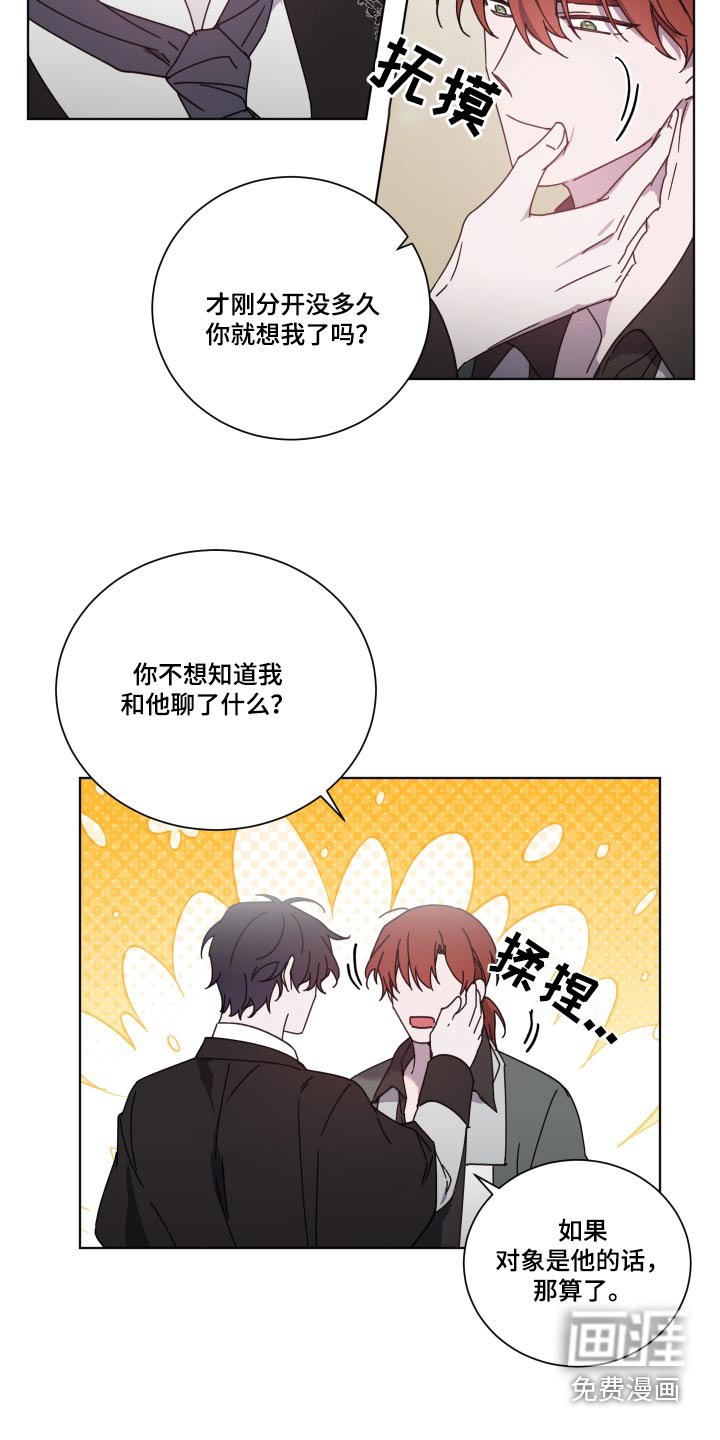 第53章：等你