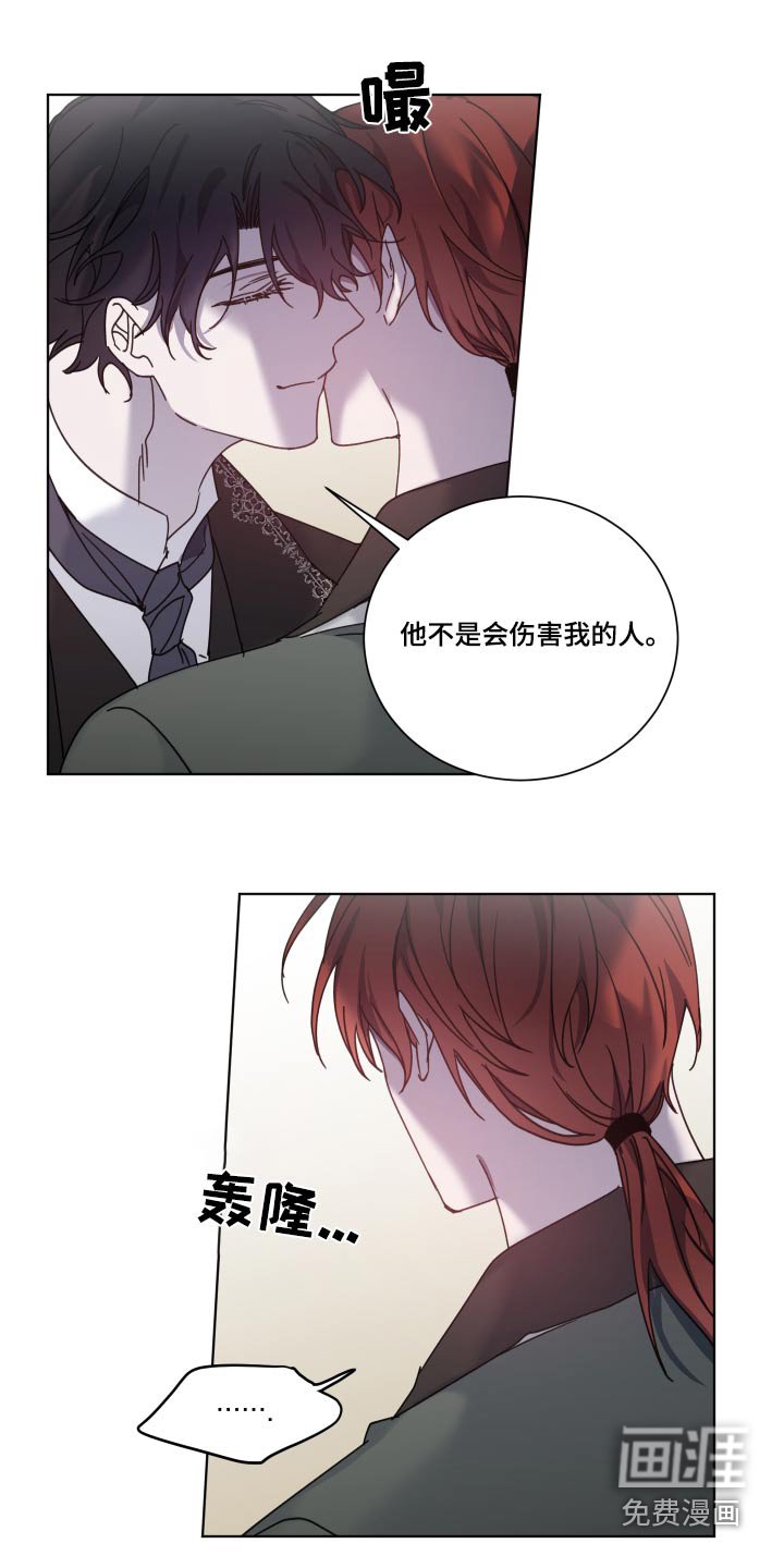第53章：等你