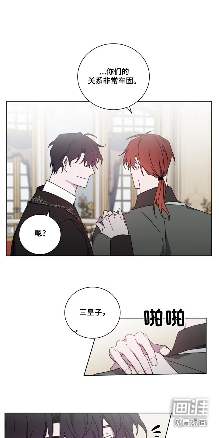 第53章：等你