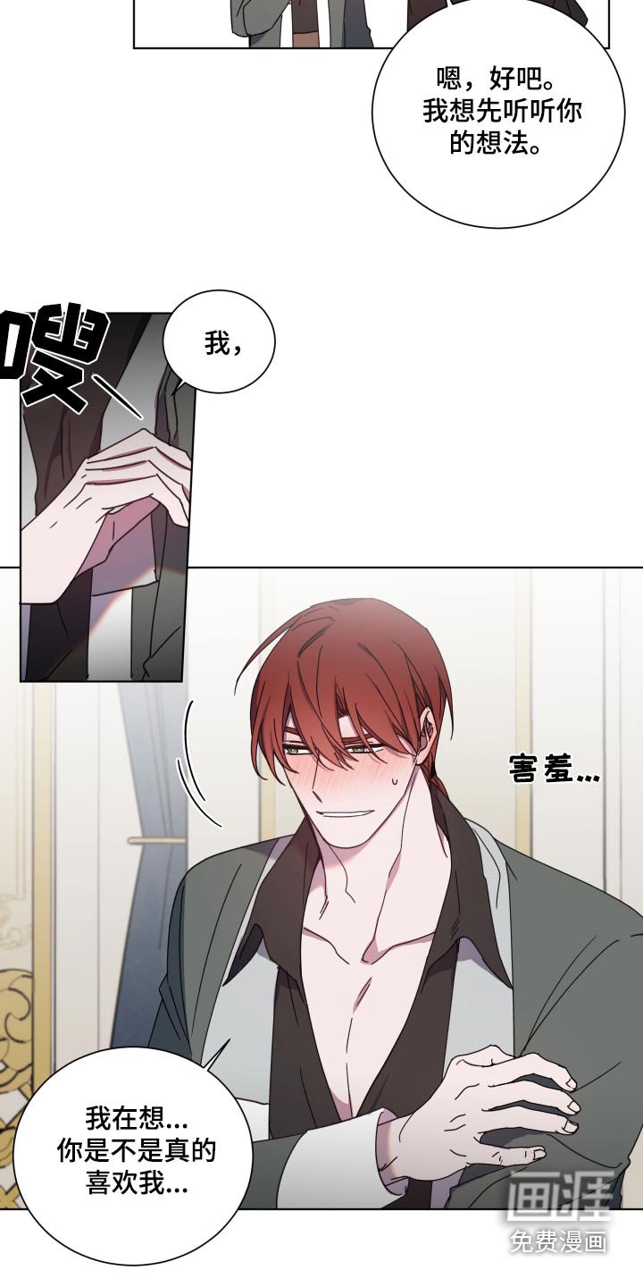 第54章：和我约会