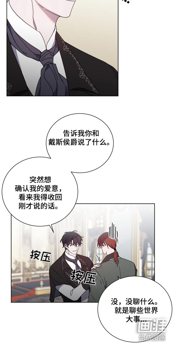 第54章：和我约会