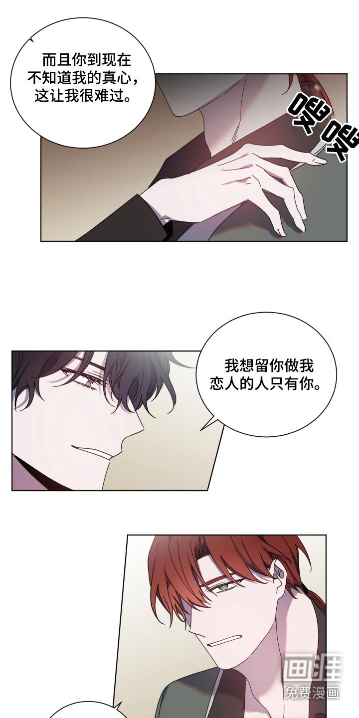 第54章：和我约会