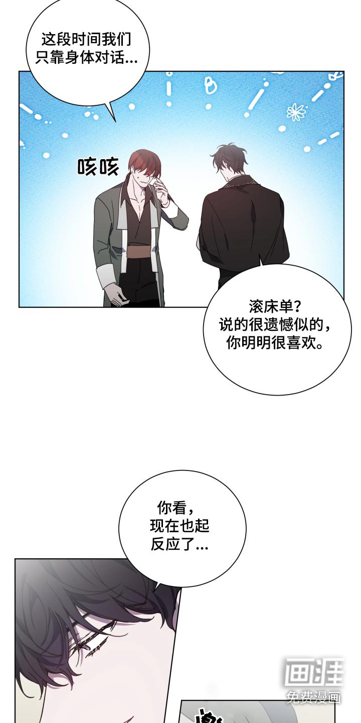 第54章：和我约会