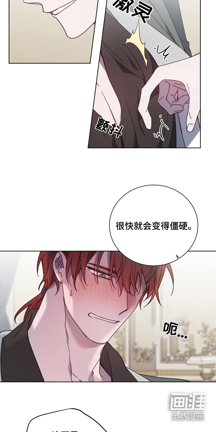 第54章：和我约会